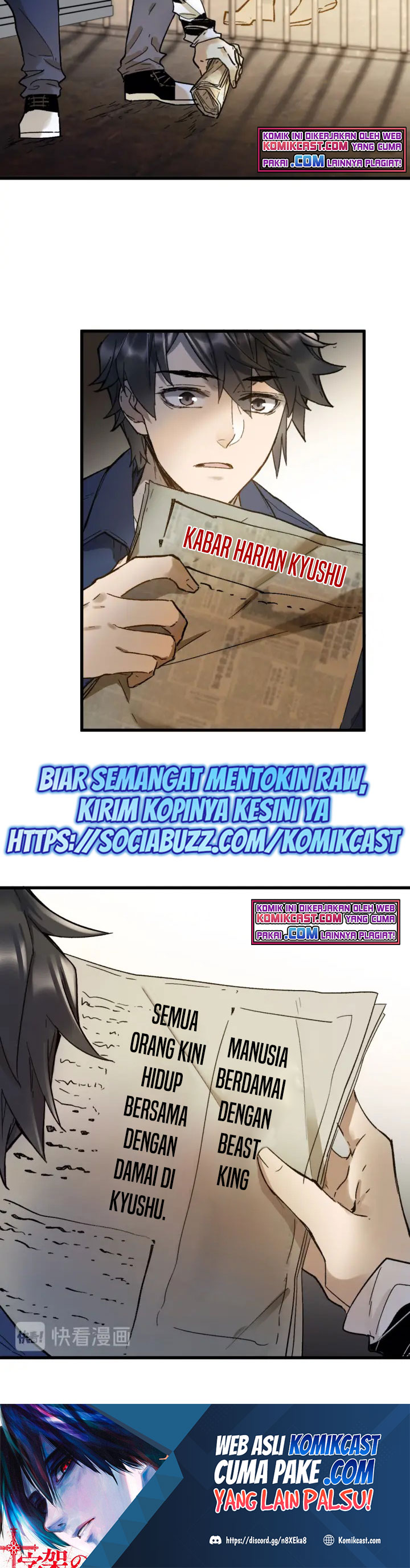 The Sacred Ruins Chapter 105 Gambar 25